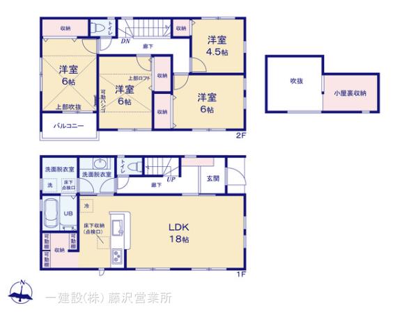リーブルガーデン藤沢市遠藤の見取り図