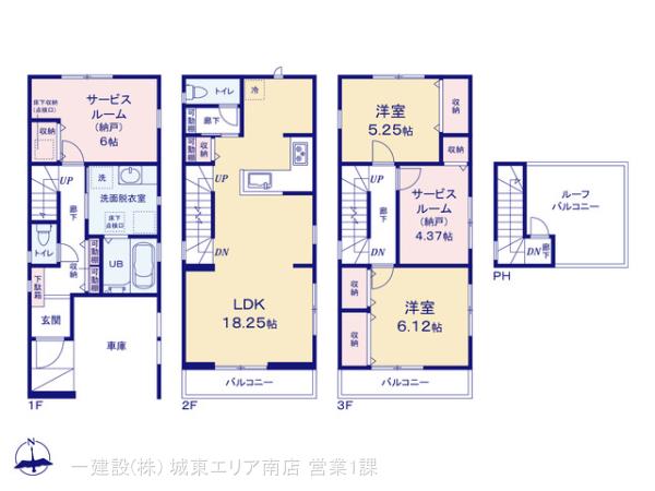 リーブルガーデン南葛西２丁目２棟第２の見取り図