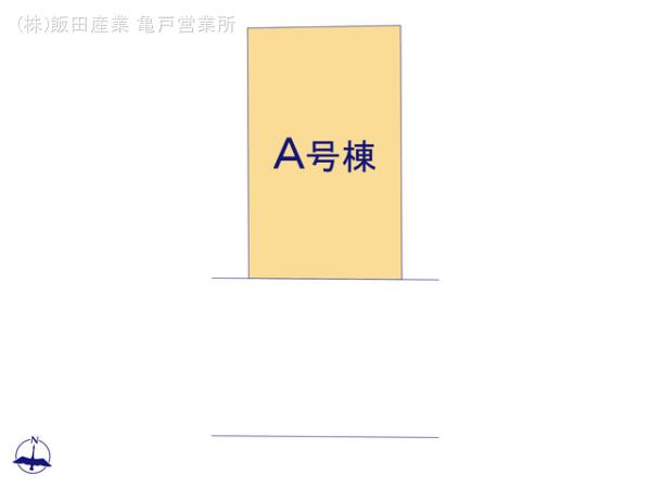 ハートフルタウン葛飾区西水元2丁目65番の見取り図