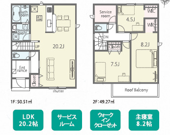 リナージュ平群町西宮　第２期の見取り図