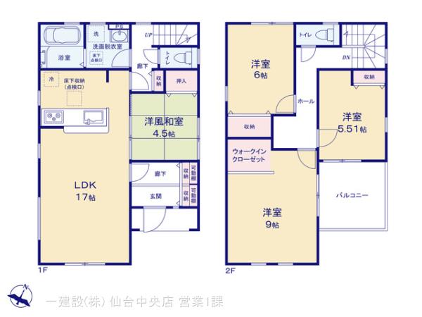 リーブルガーデン利府町神谷沢Ⅱの見取り図