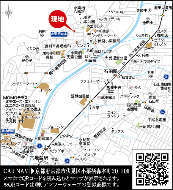 リナージュ京都市伏見区小栗栖森本町０１期の見取り図