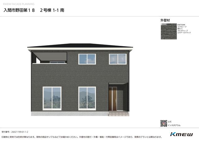 クレイドルガーデン入間市野田 第18の外観②