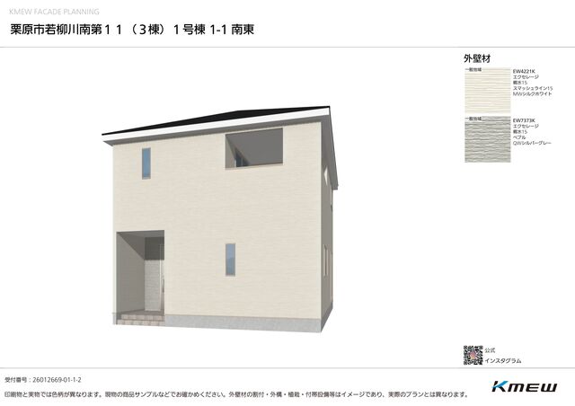 1号線：完成予想図