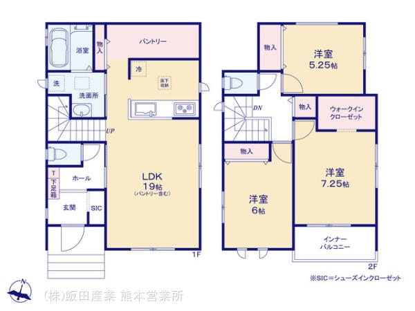 ハートフルタウン東区沼山津3丁目801番の見取り図