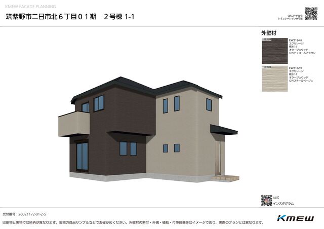 リナージュ筑紫野市二日市北６丁目０１期の外観②