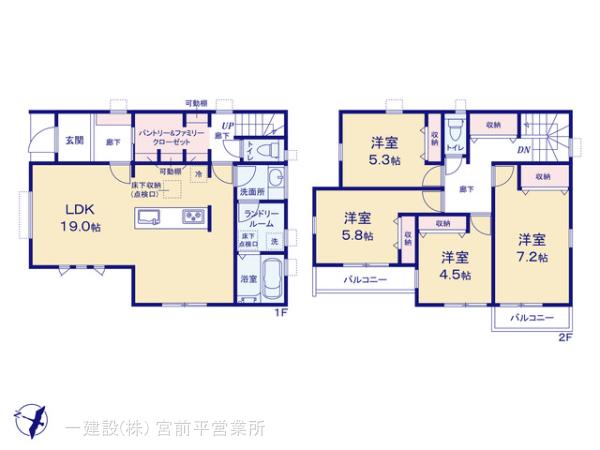 リーブルガーデン緑区いぶき野第２の見取り図