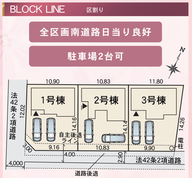 リナージュ厚木市下川入０１期の見取り図