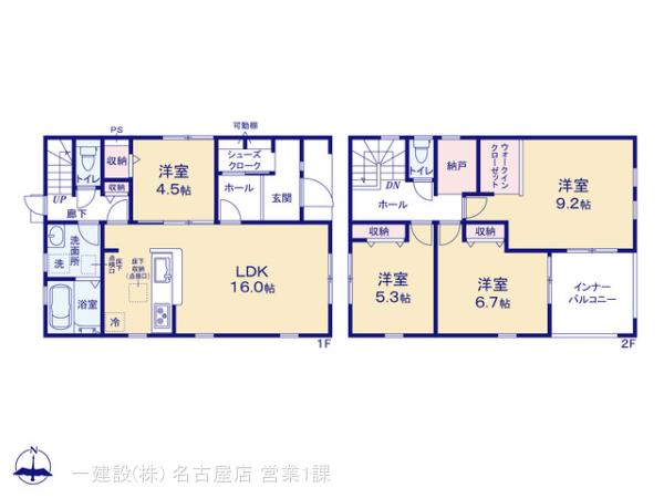 リーブルガーデン四日市市智積町の見取り図