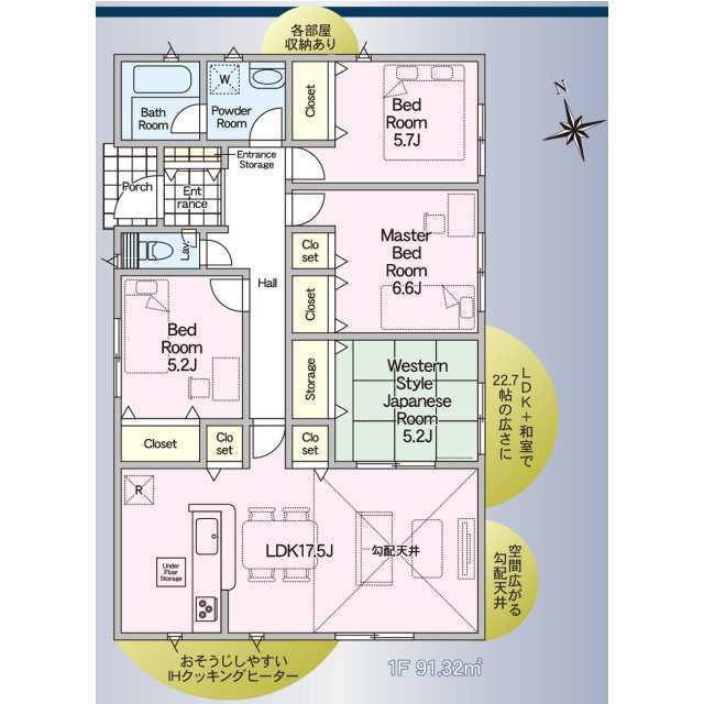 クレイドルガーデン熊本市南区城南町今吉野 第3の見取り図
