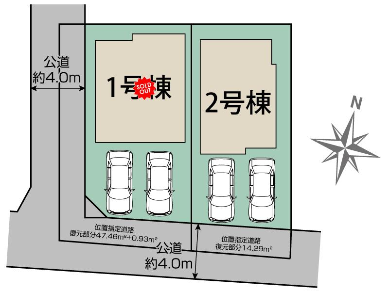 東大和市新堀1丁目2棟 区画図