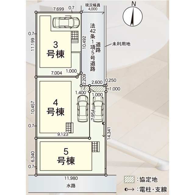 【販売中物件：3号棟】