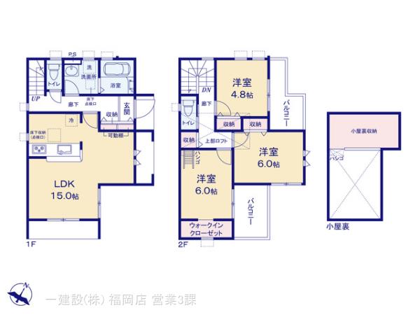 リーブルガーデン東区香椎５丁目の見取り図