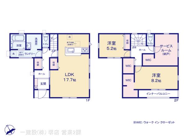 リーブルガーデン貝塚澤９期の見取り図