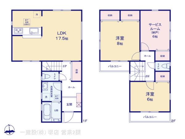 リーブルガーデン寝屋川萱島南町の見取り図