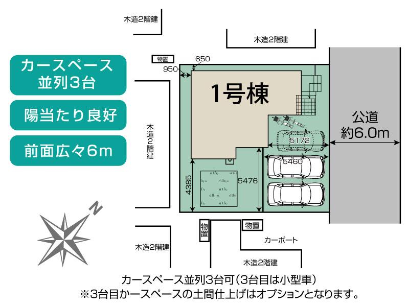 ブルーミングガーデン上尾市原市１２期１棟の見取り図