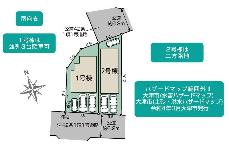 大津市下阪本2丁目2棟 区画図