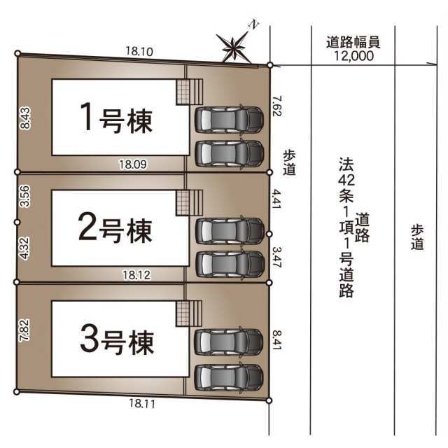【販売中物件：2号棟、3号棟】