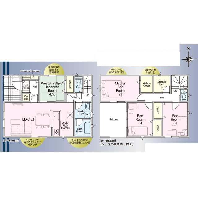 クレイドルガーデン春日井市如意申町 第3の見取り図