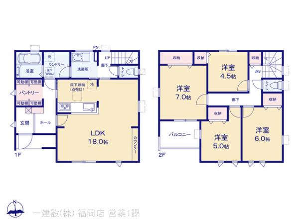リーブルガーデン西区下山門１丁目の見取り図