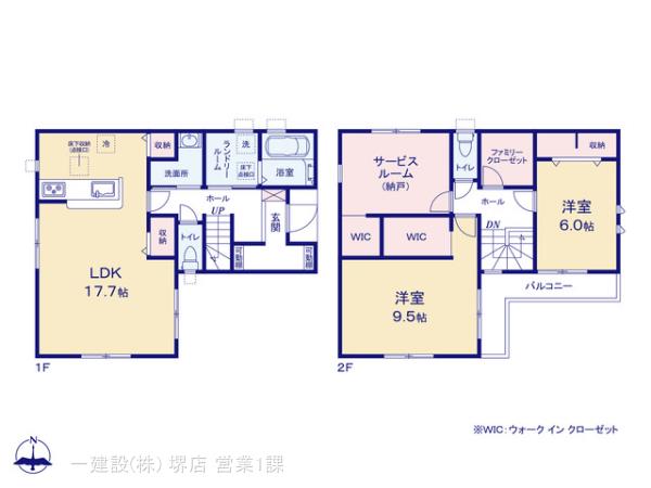 リーブルガーデン松原丹南４丁目２期の見取り図