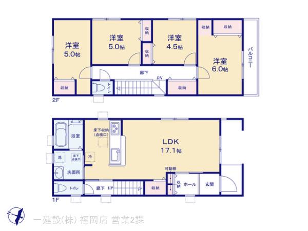 リーブルガーデン南区警弥郷第四の見取り図