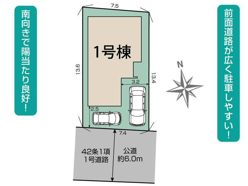 ブルーミングガーデン宇治市五ケ庄北ノ庄１棟の見取り図