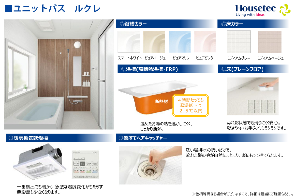 ブルーミングガーデン宇治市五ケ庄北ノ庄１棟の外観②