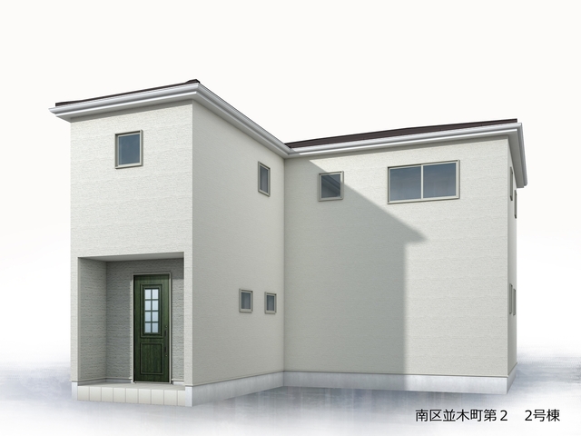 リーブルガーデン南区並木町第２の外観②