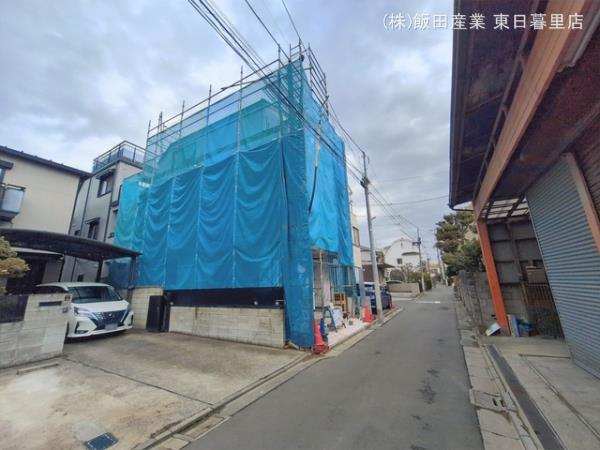 ハートフルタウン江戸川区北小岩4丁目154番の外観②