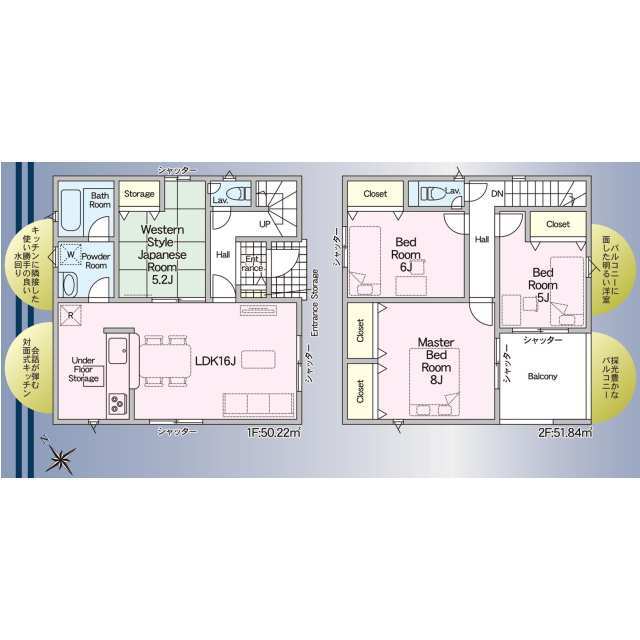 クレイドルガーデン光市中央 第9の見取り図