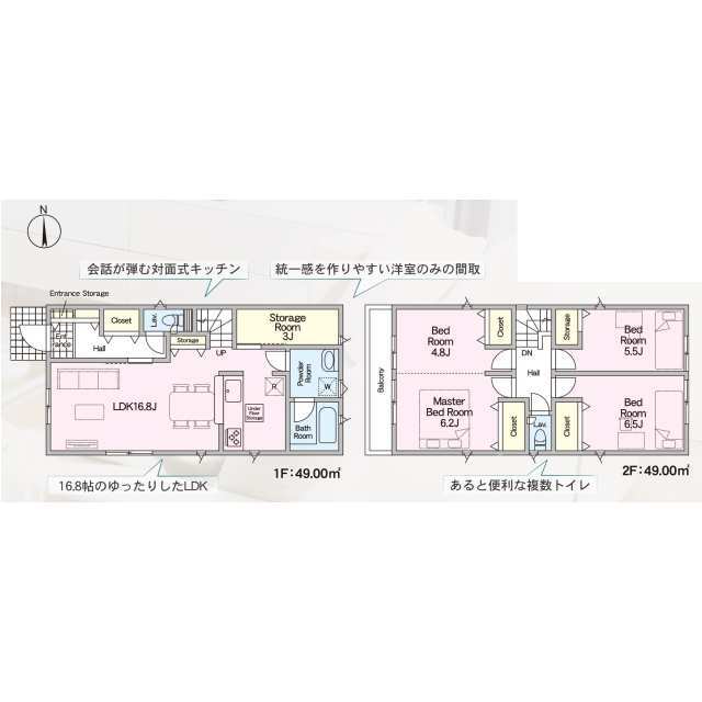 クレイドルガーデン北九州市八幡西区沖田 第7の見取り図