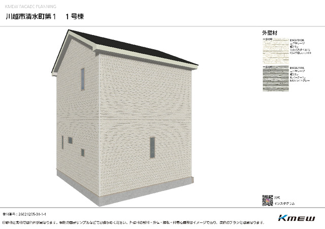 クレイドルガーデン川越市清水町 第1の外観②
