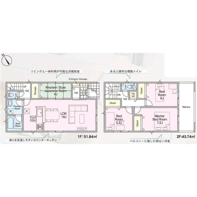 クレイドルガーデン北九州市小倉南区下貫 第7の見取り図
