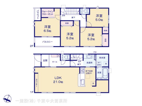 リーブルガーデン緑区越智町の見取り図