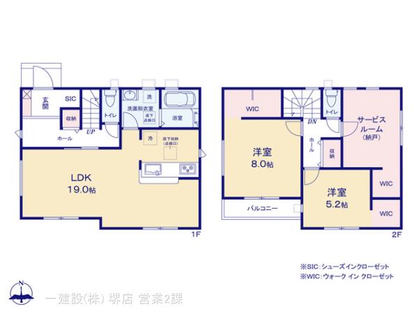 リーブルガーデン松原天美西２期の見取り図