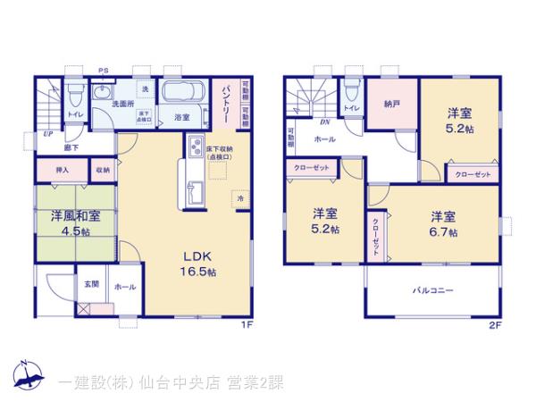 リーブルガーデン柴田町本船迫Ⅰの見取り図