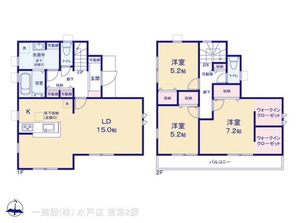リーブルガーデン日立市相田町５期の見取り図