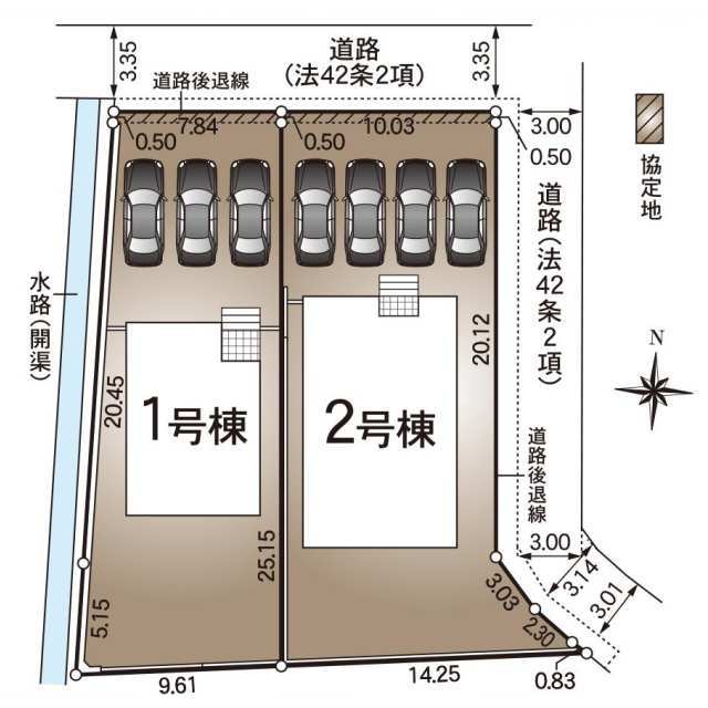 【販売中物件：1号棟、2号棟】