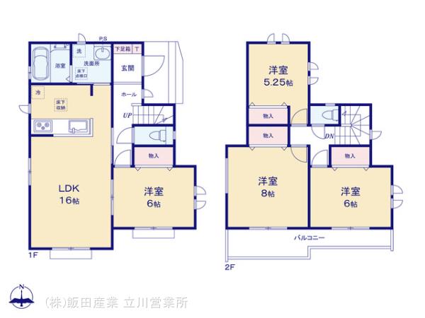 A号棟：3,490万円
