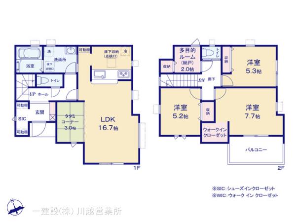 リーブルガーデン飯能市飯能の見取り図