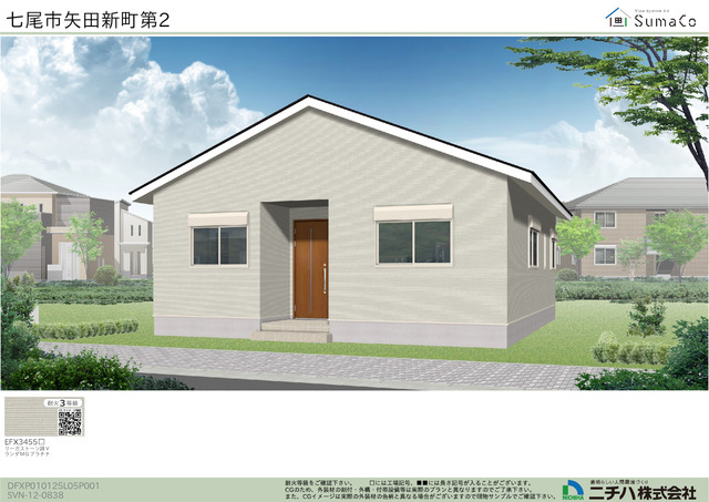 クレイドルガーデン七尾市矢田新町 第2の外観②