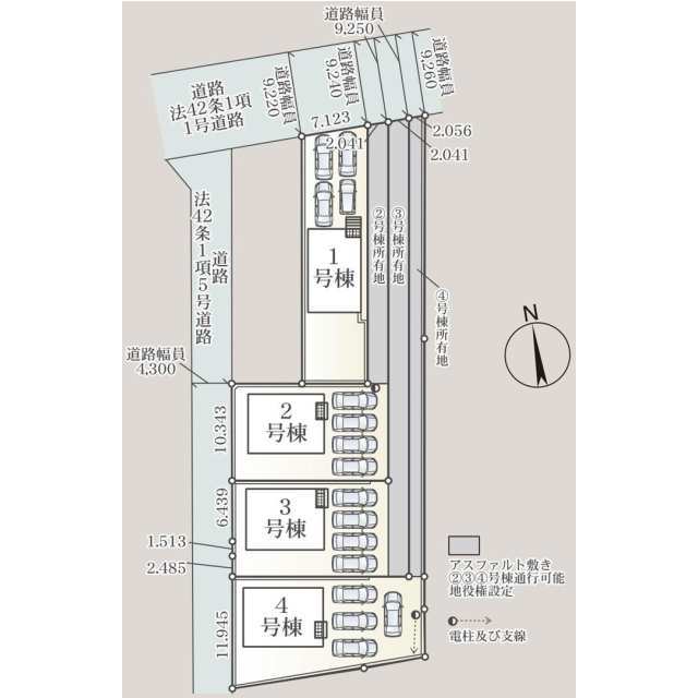 【販売中物件：1号棟、3号棟、4号棟】