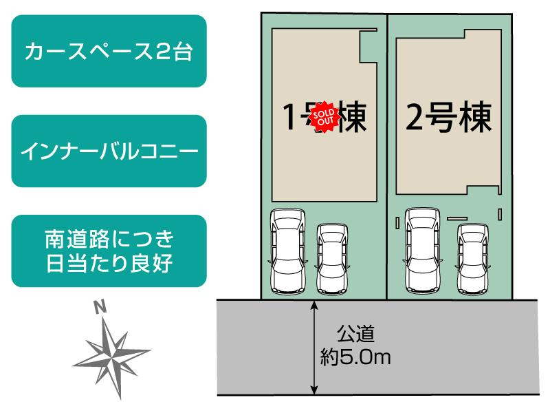 伊勢原市下落合2棟 区画図