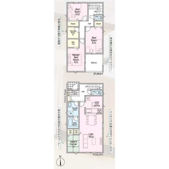 クレイドルガーデン高浜市稗田町 第7の見取り図