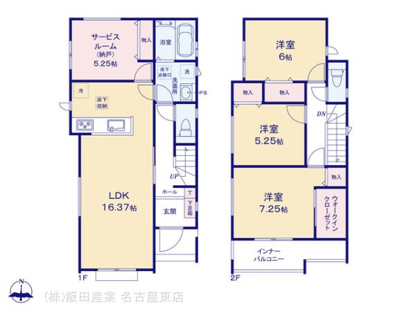 ハートフルタウン名東区猪子石2丁目913番の見取り図