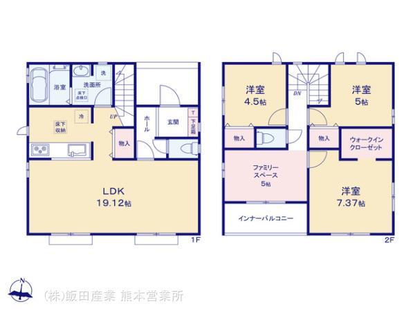 ハートフルタウン中央区出水7丁目295番の見取り図