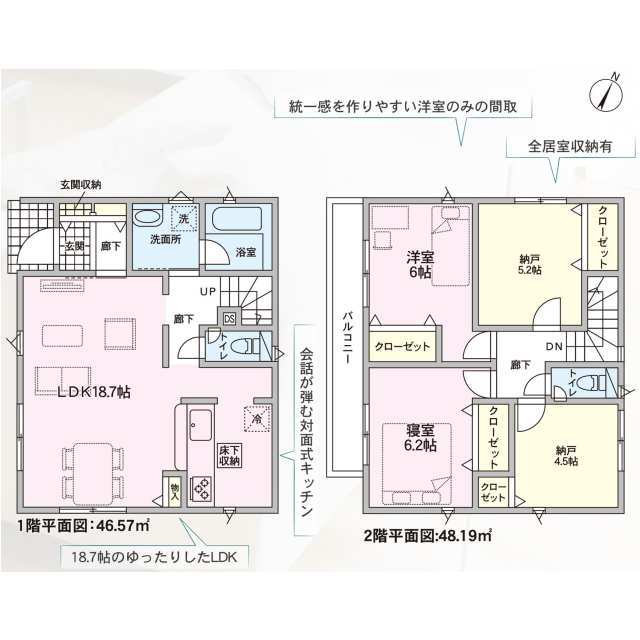 クレイドルガーデン三島市青木 第4の見取り図