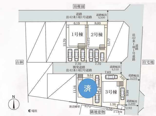 【販売中物件：1号棟、2号棟、3号棟】