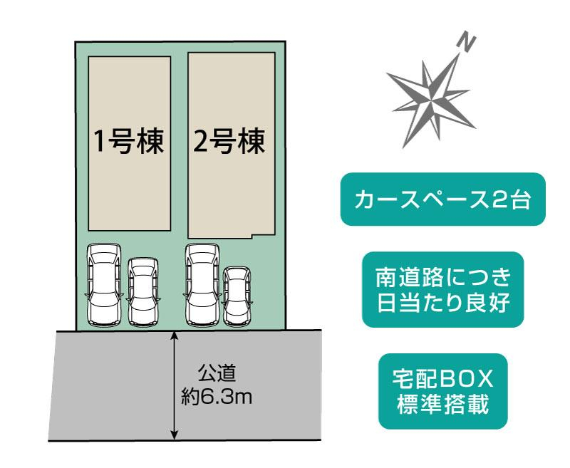 ブルーミングガーデン相模原市南区相模台６丁目２期２棟の見取り図